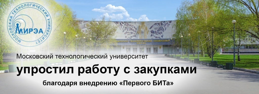 мту баннер2.jpg мту баннер2.jpg